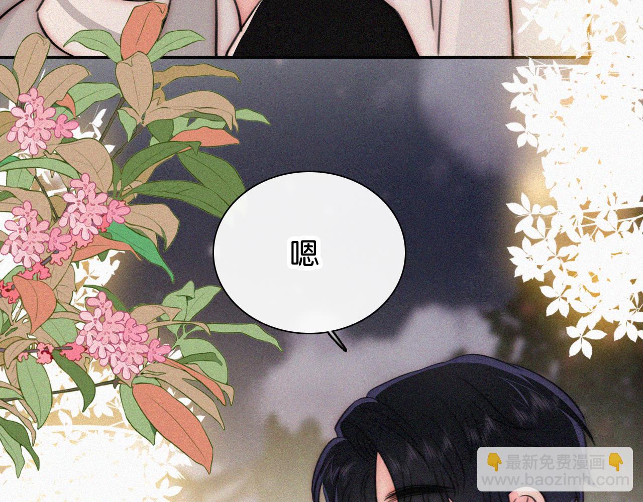 第103话 别反悔(1/2)-第174话