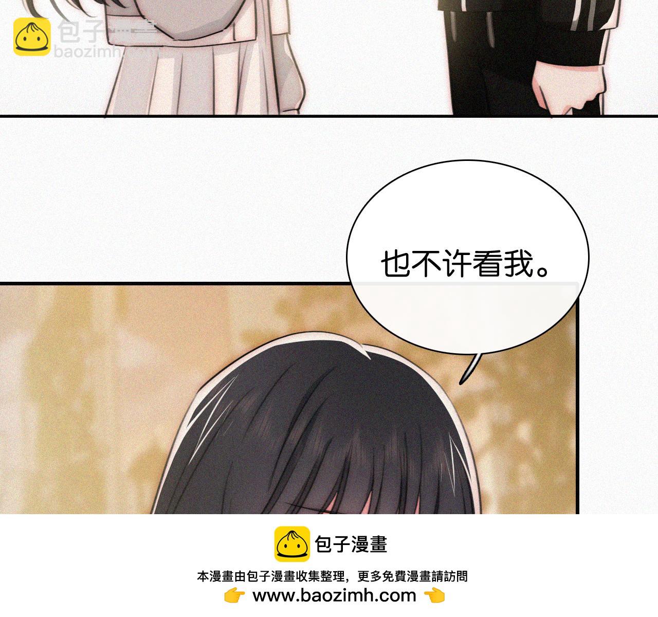 第103话 别反悔(1/2)-第174话