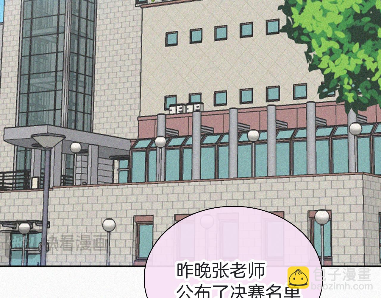 第105话 早餐(1/2)-第176话