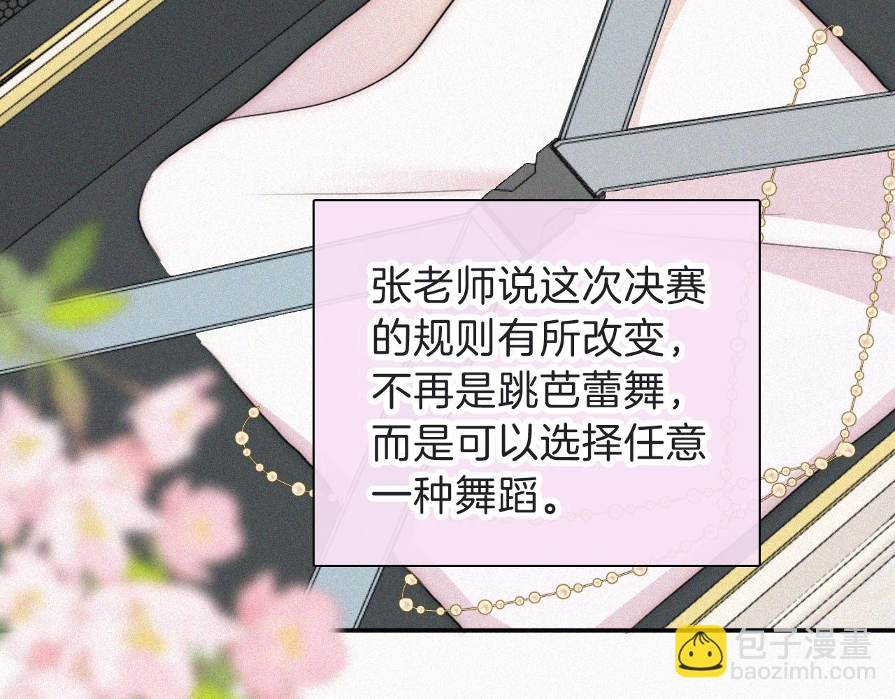 第105话 早餐(1/2)-第176话