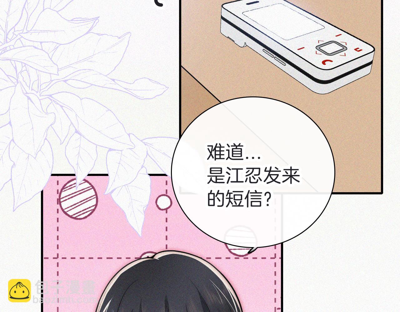 第105话 早餐(1/2)-第176话