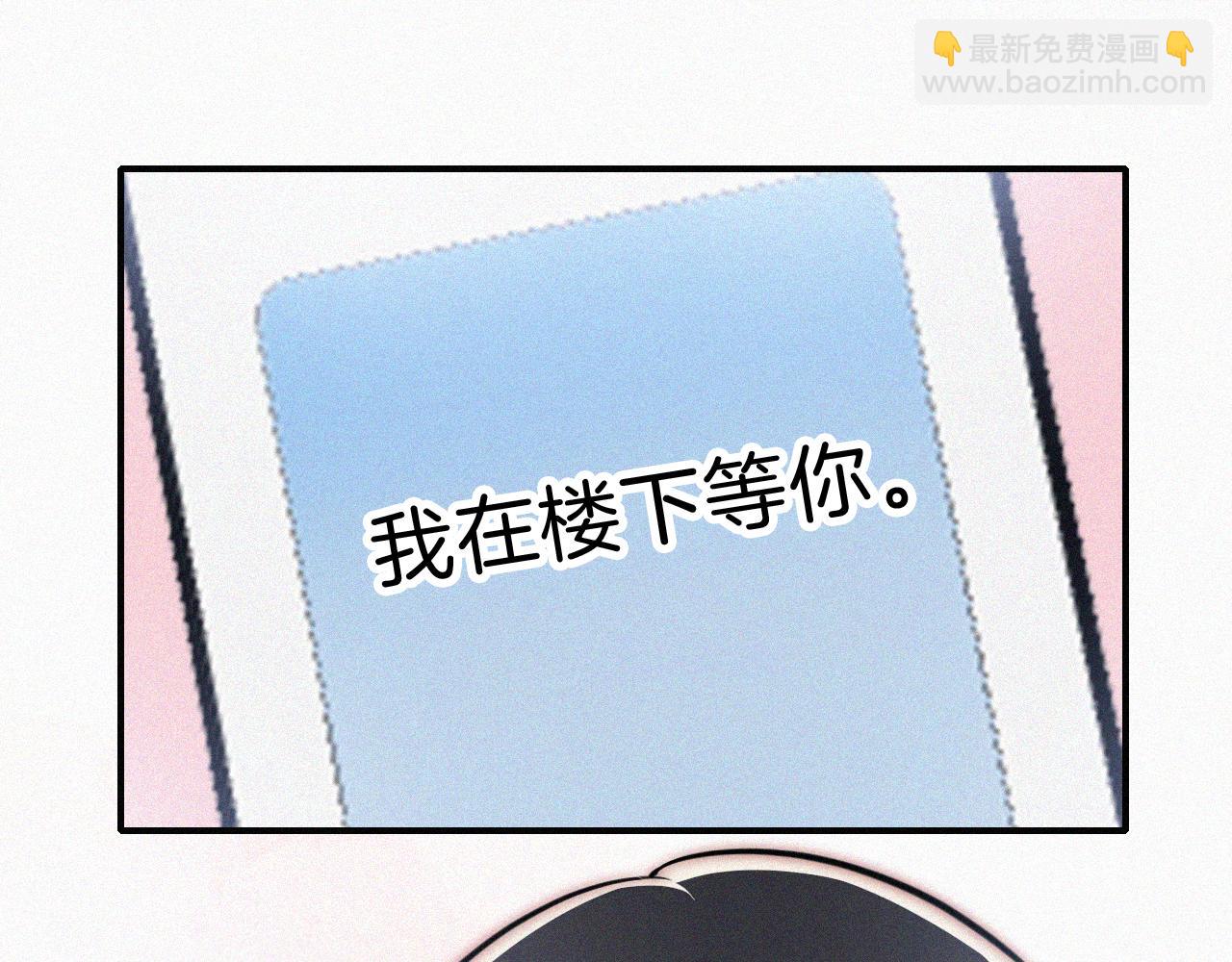 第105话 早餐(1/2)-第176话