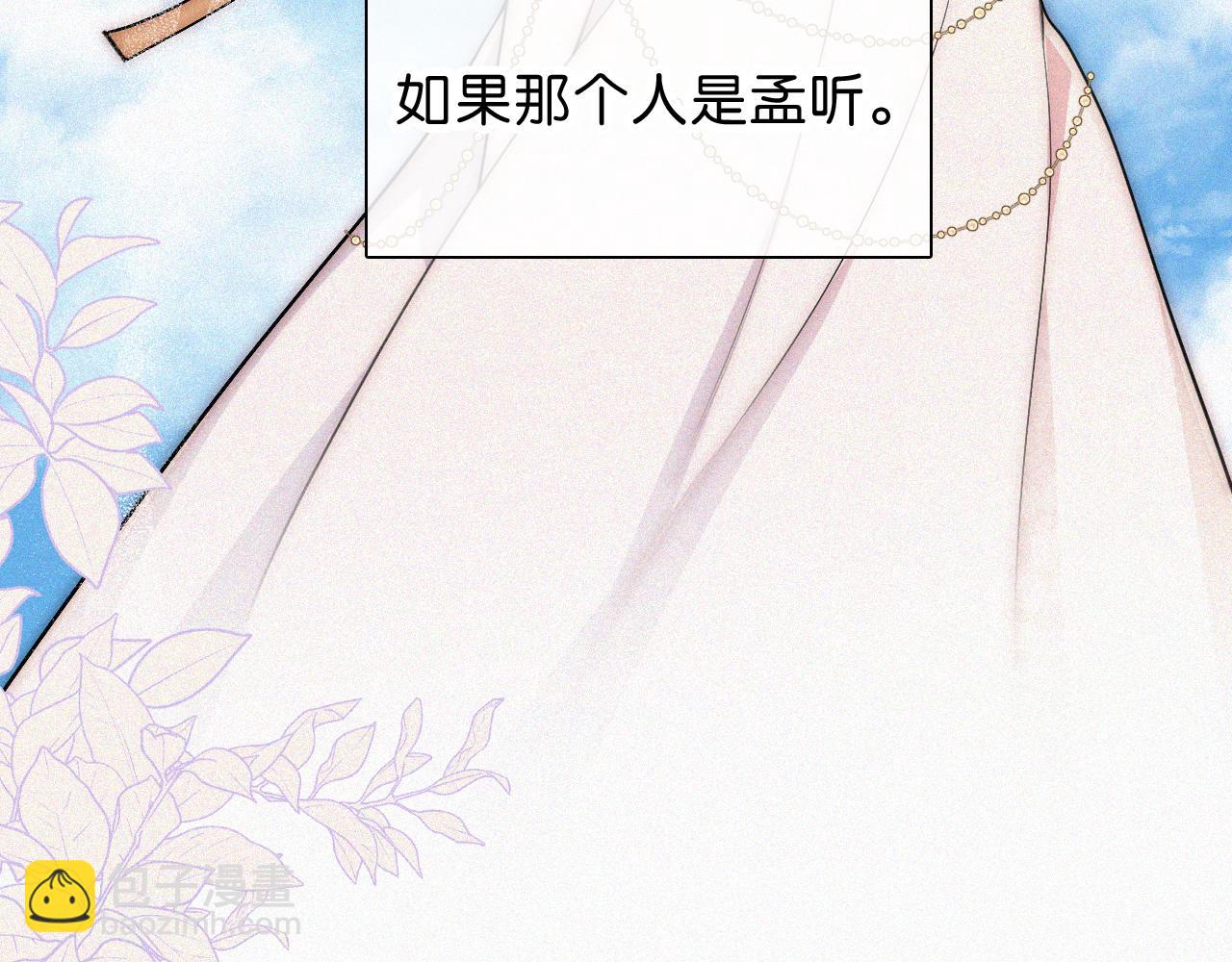 第107话 礼物(1/2)-第178话