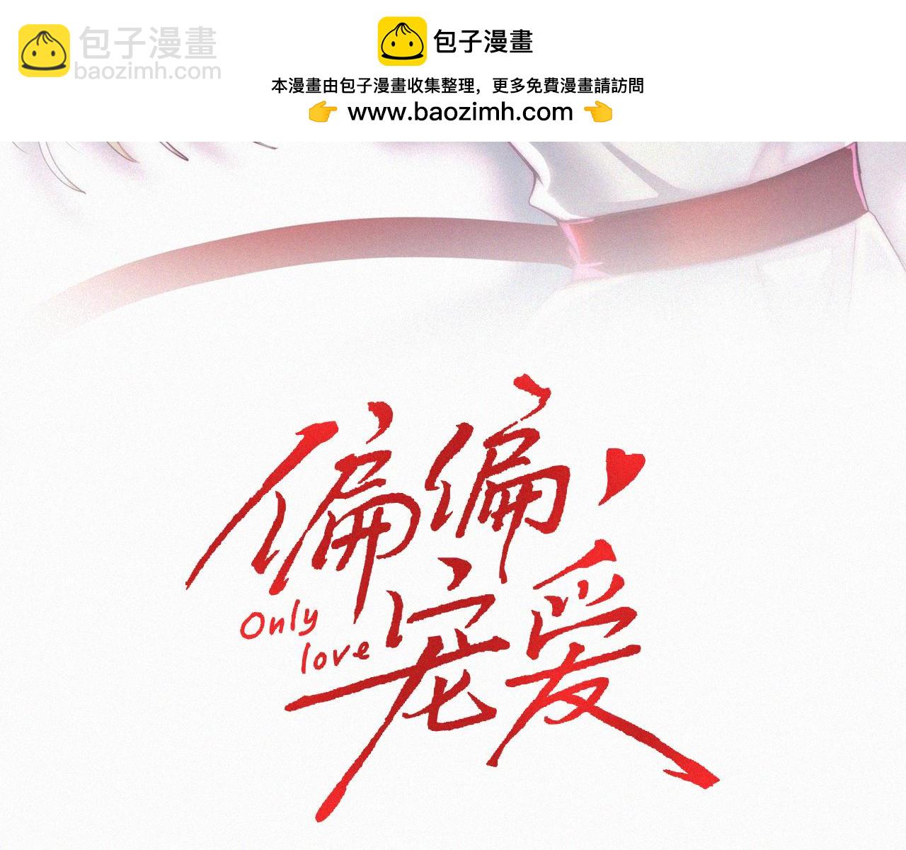 第107话 礼物(1/2)-第178话