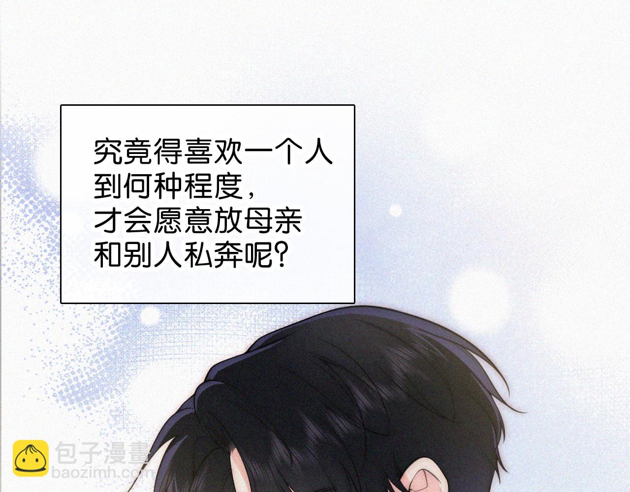 第107话 礼物(1/2)-第178话