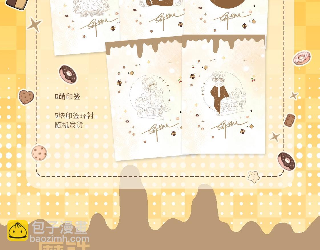 单行本第3册来啦！-第180话