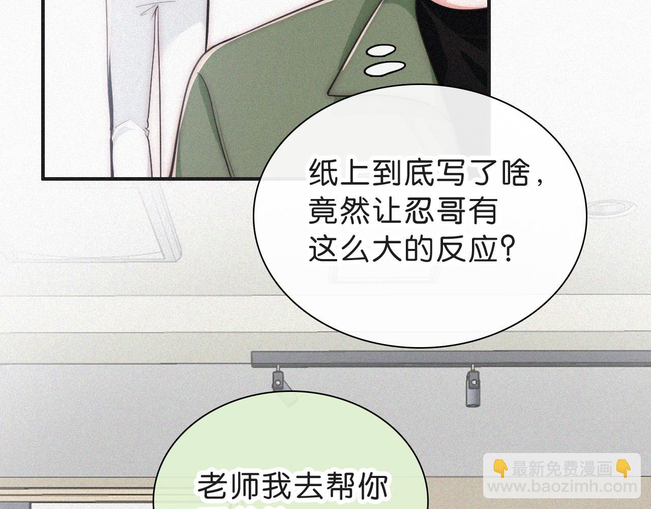 第110话 情书(1/2)-第182话