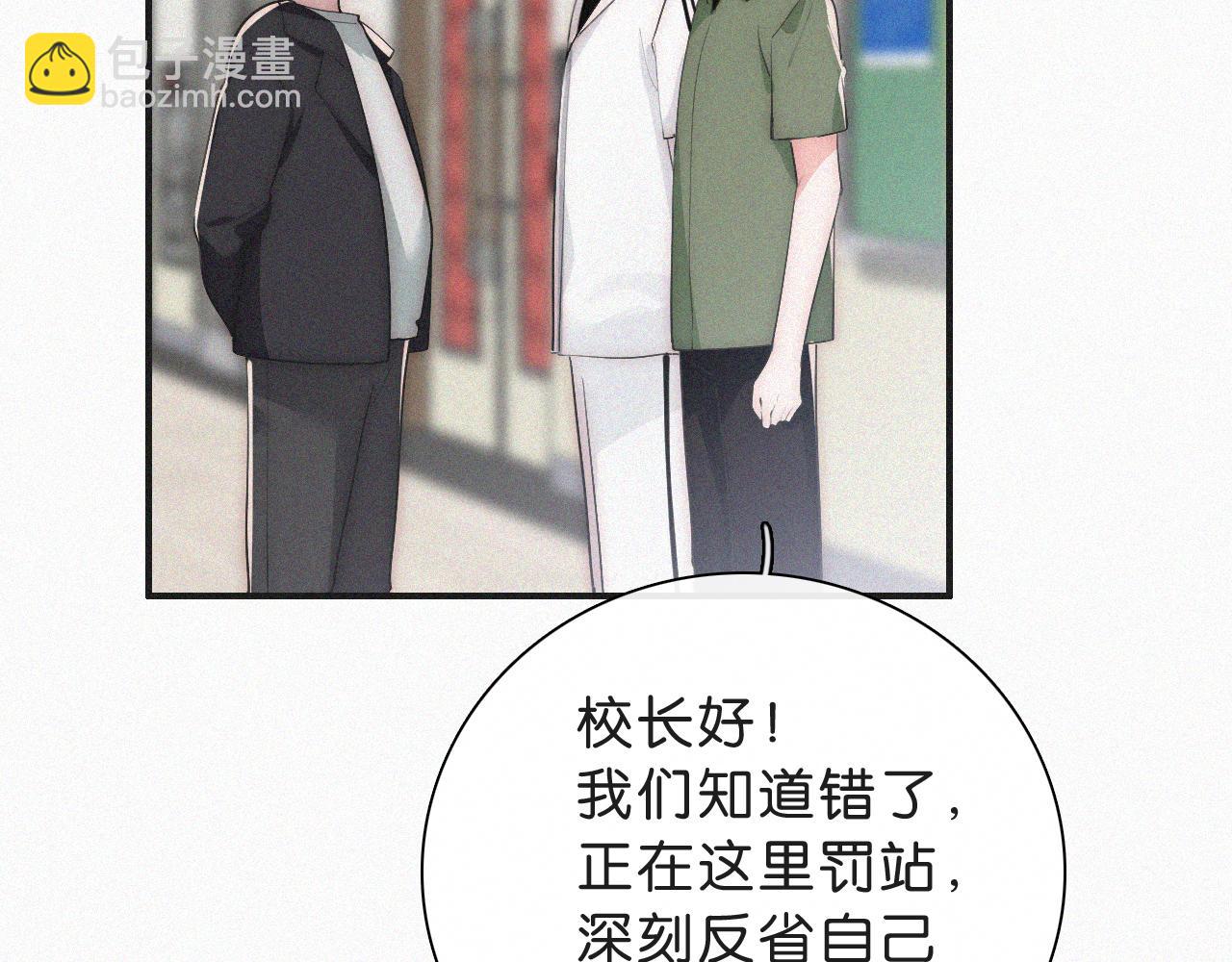 第110话 情书(1/2)-第182话