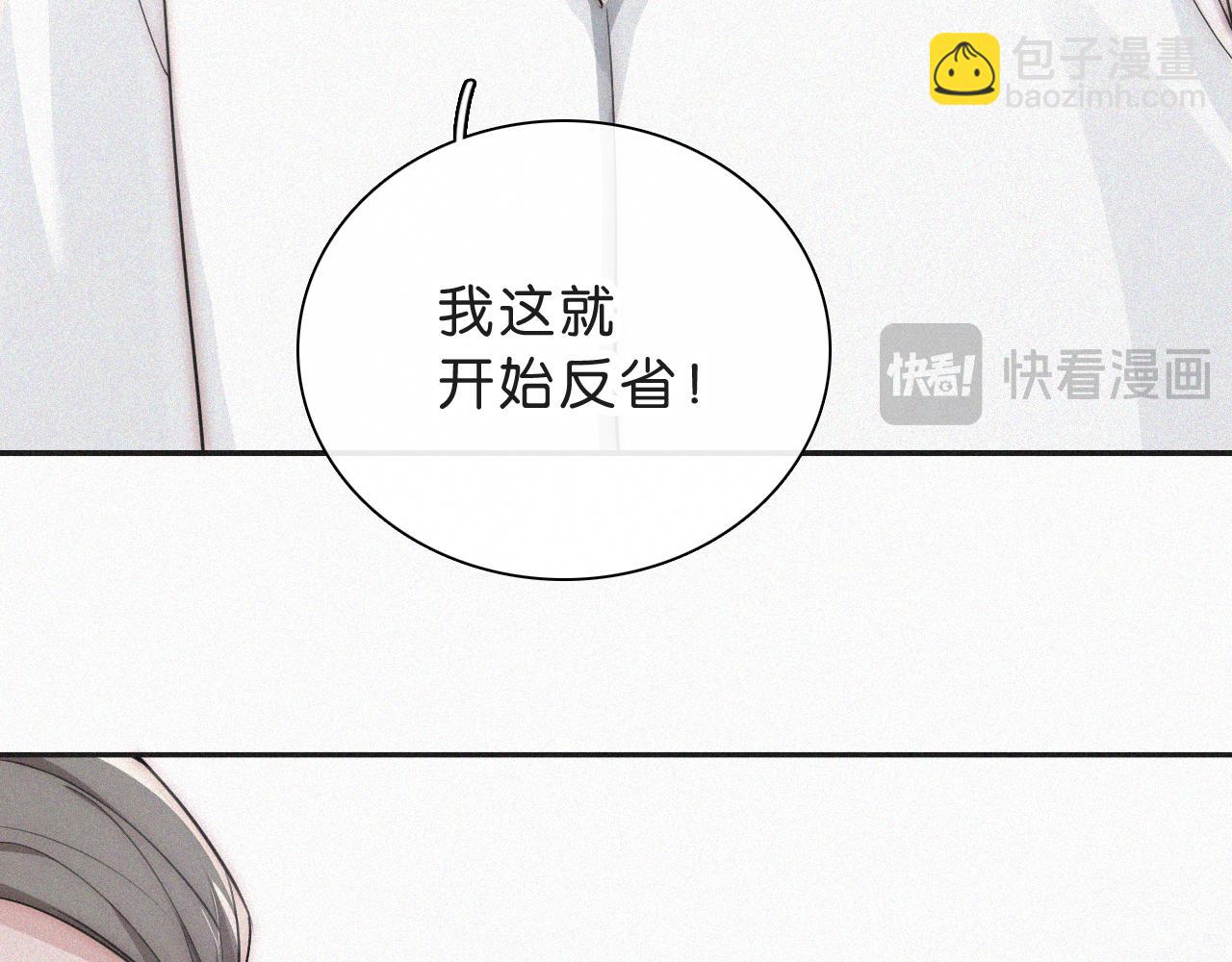 第110话 情书(1/2)-第182话