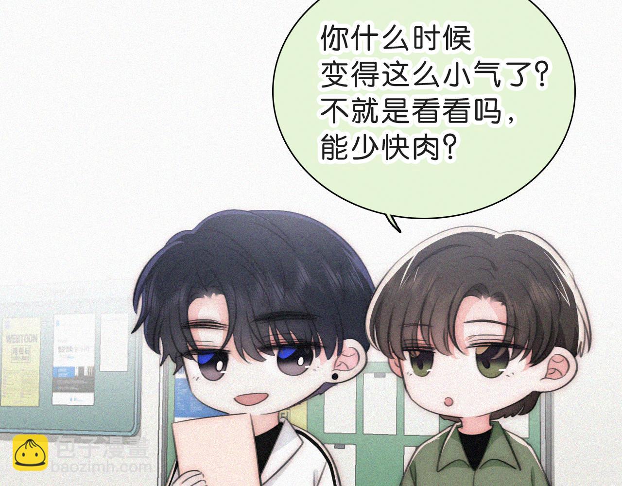 第110话 情书(1/2)-第182话