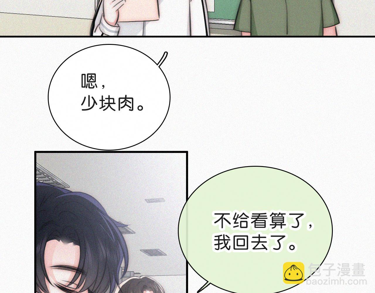 第110话 情书(1/2)-第182话