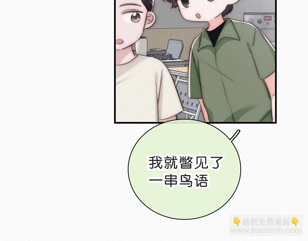 第110话 情书(1/2)-第182话