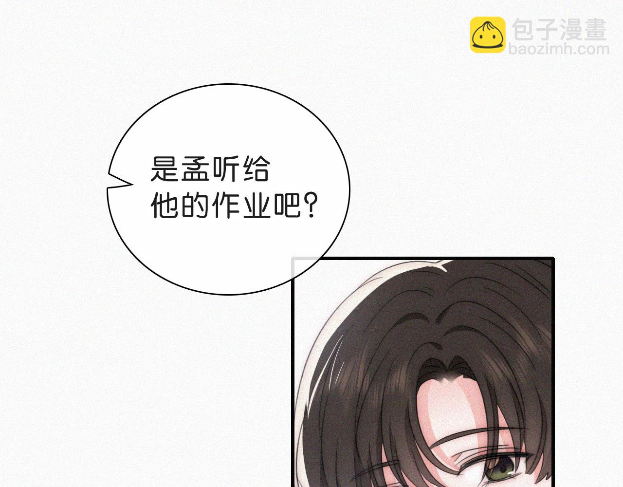 第110话 情书(1/2)-第182话