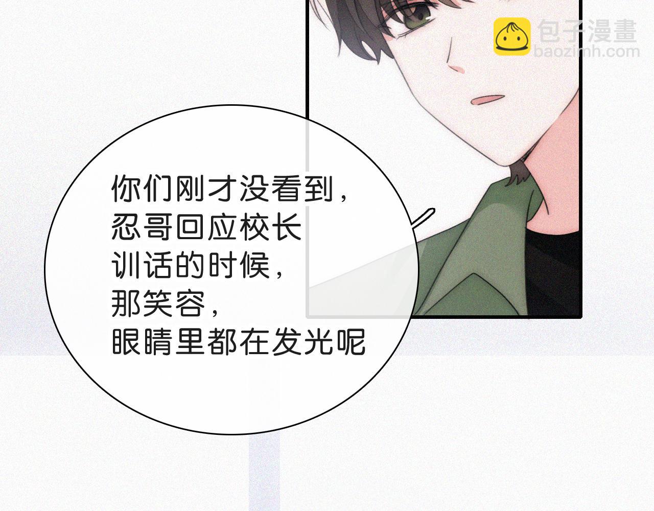 第110话 情书(1/2)-第182话