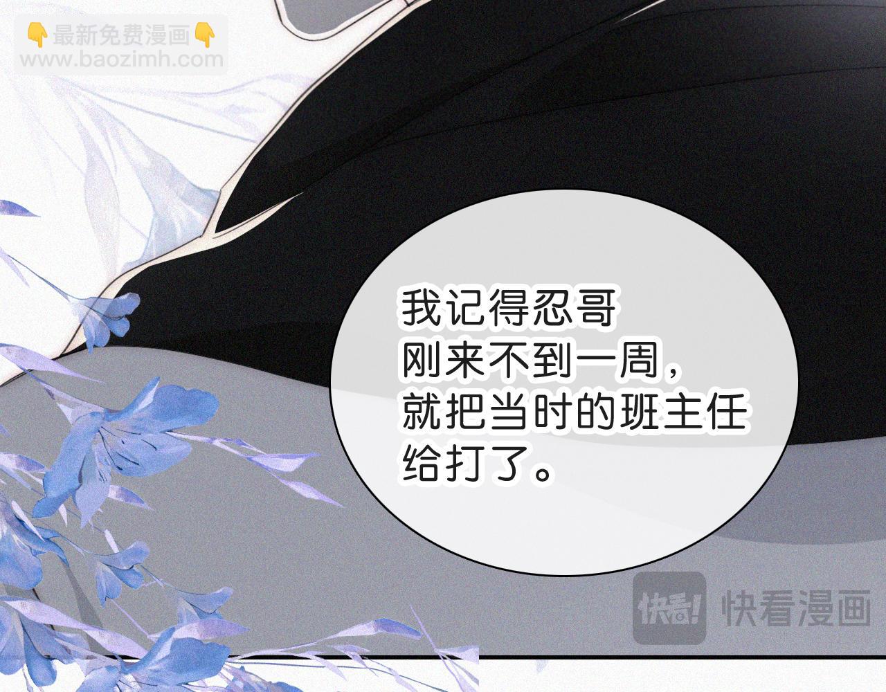 第110话 情书(1/2)-第182话