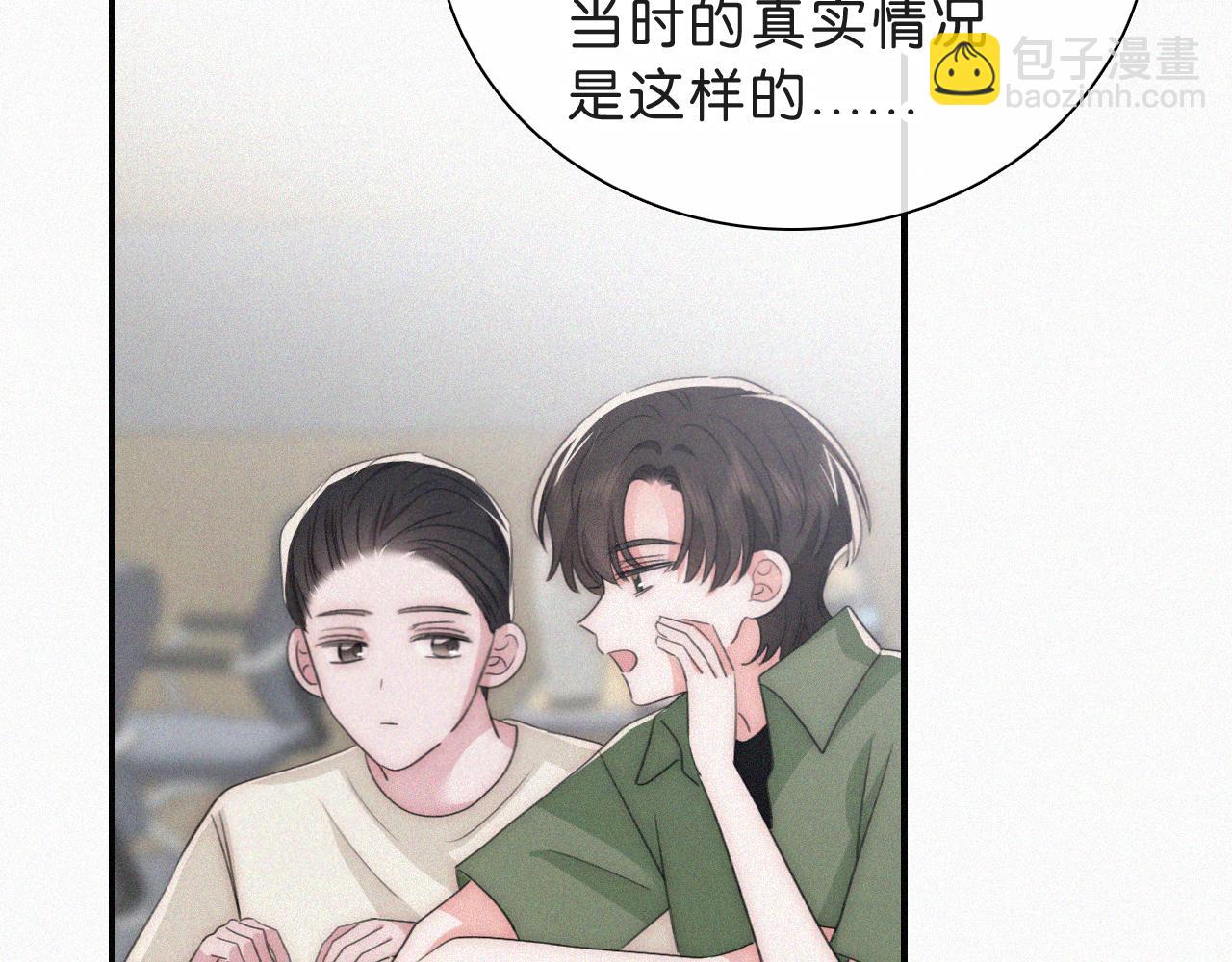 第110话 情书(1/2)-第182话