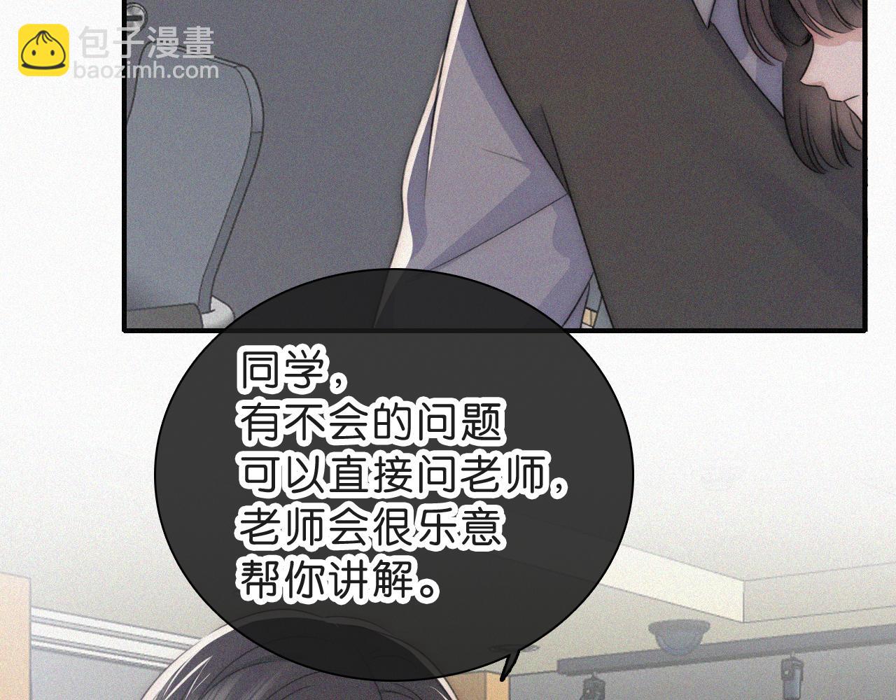 第110话 情书(1/2)-第182话