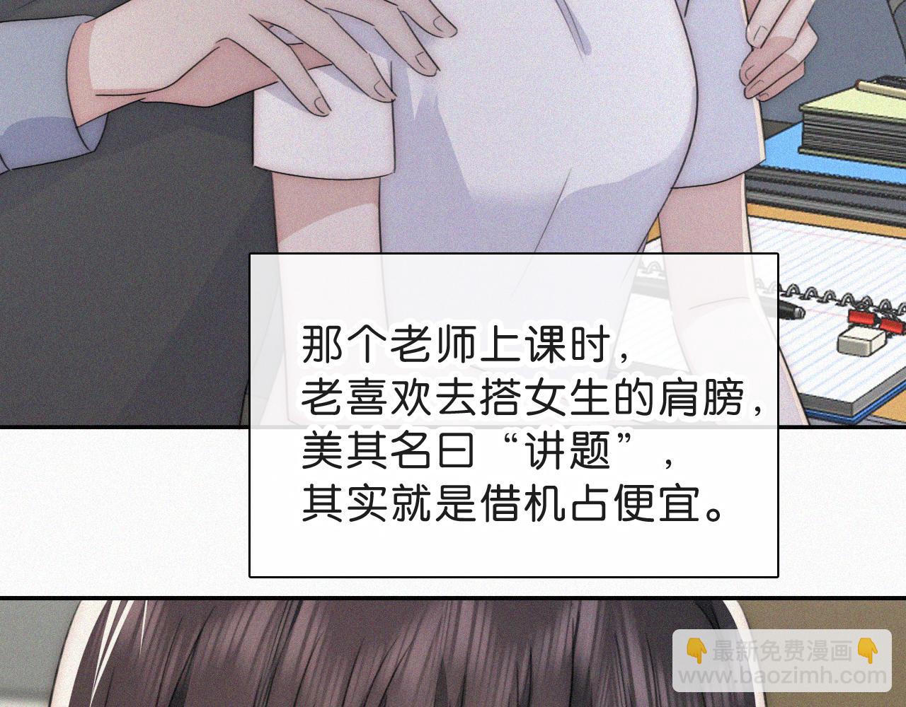 第110话 情书(1/2)-第182话