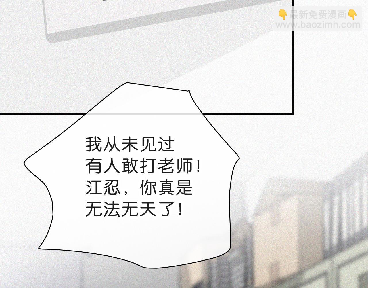 第110话 情书(1/2)-第182话