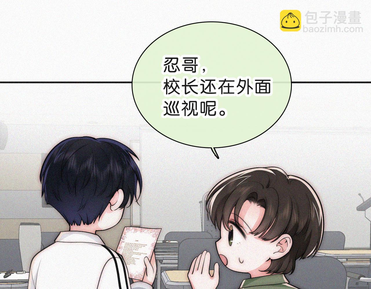 第110话 情书(1/2)-第182话