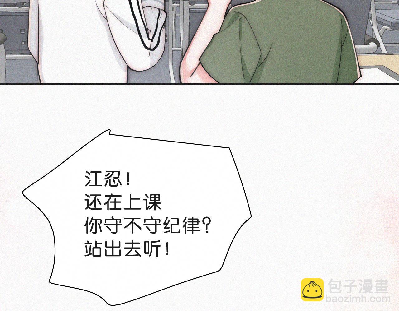 第110话 情书(1/2)-第182话