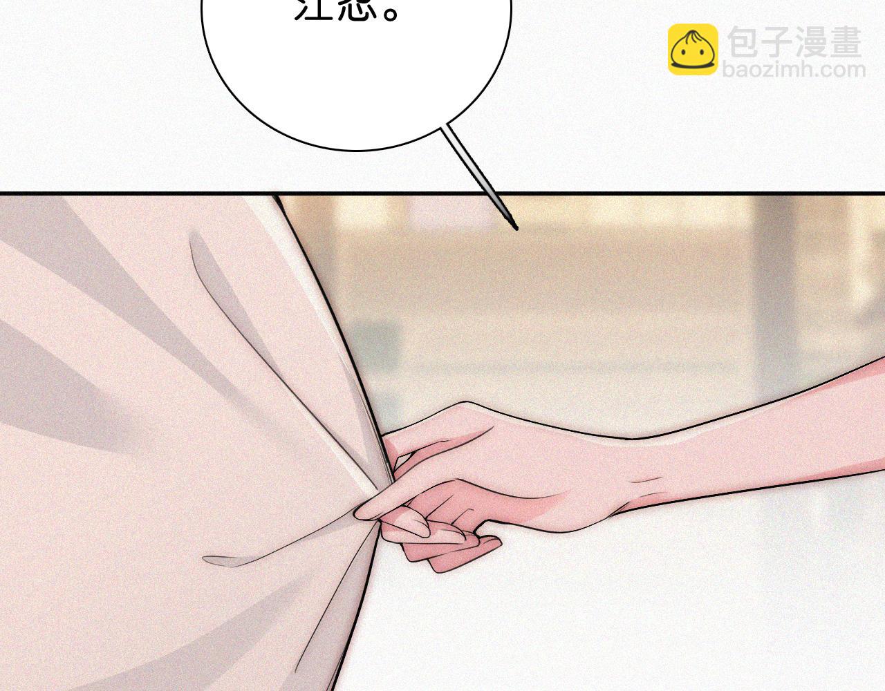 第112话 你会保护我(1/2)-第184话