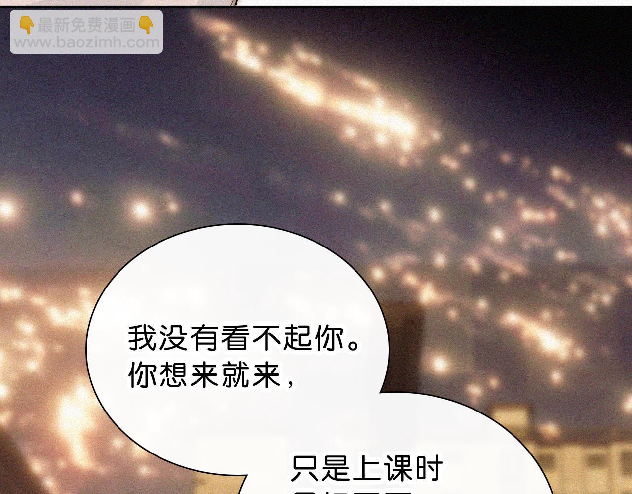 第112话 你会保护我(1/2)-第184话