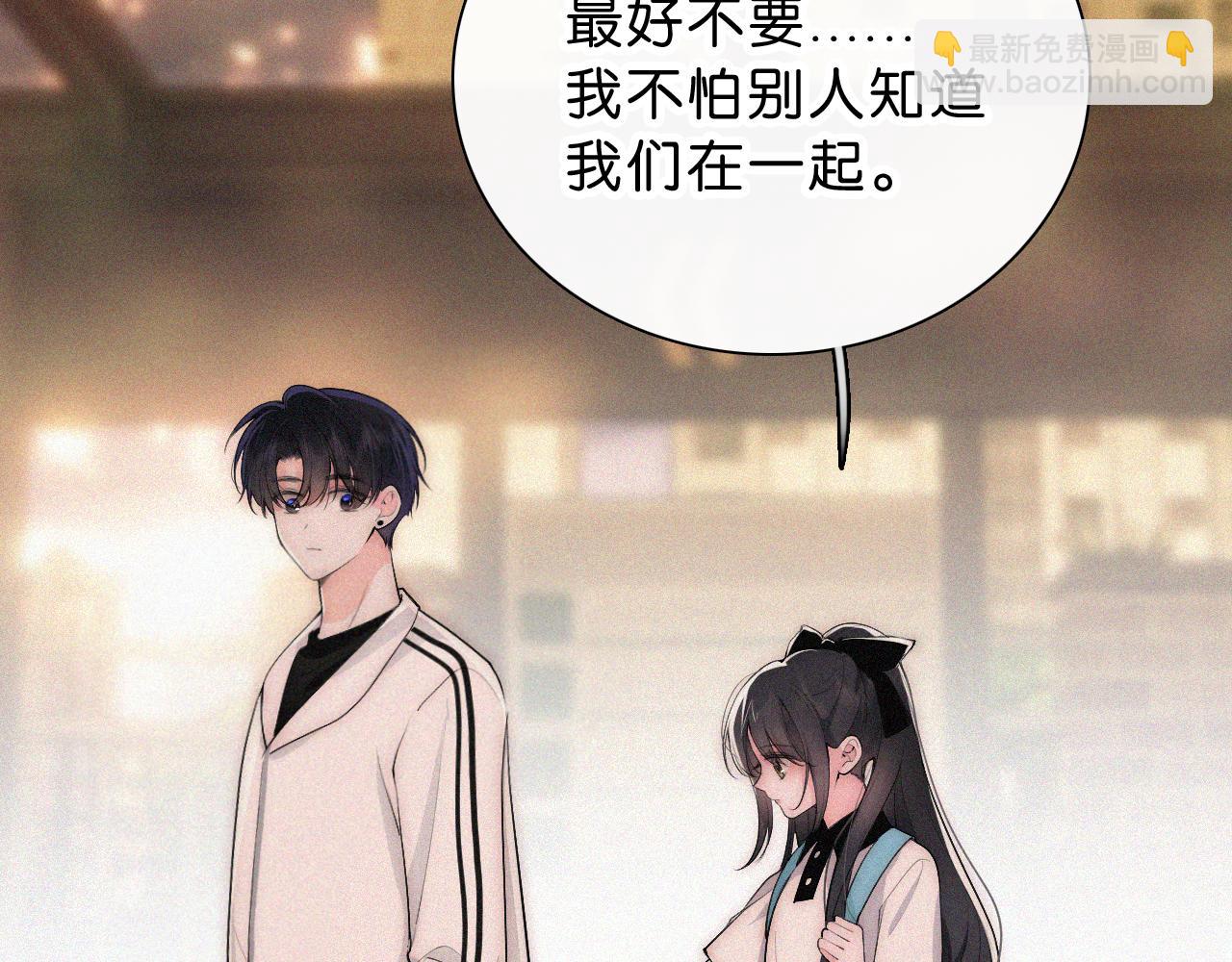 第112话 你会保护我(1/2)-第184话