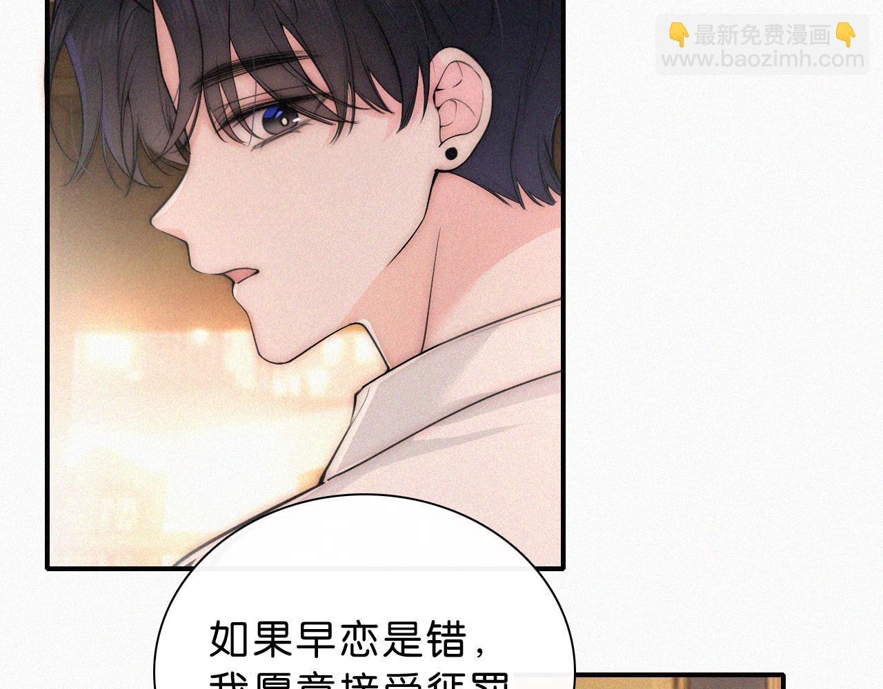 第112话 你会保护我(1/2)-第184话