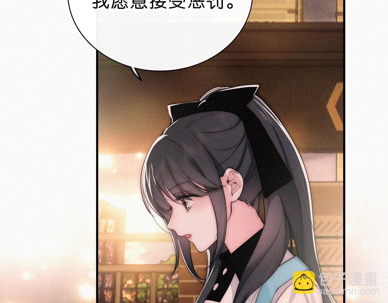 第112话 你会保护我(1/2)-第184话