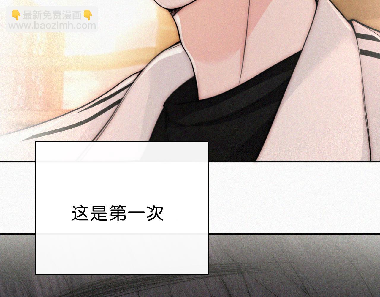 第112话 你会保护我(1/2)-第184话