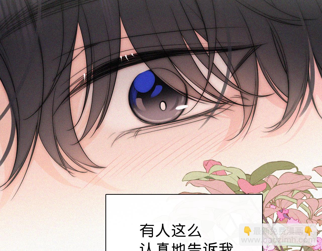 第112话 你会保护我(1/2)-第184话