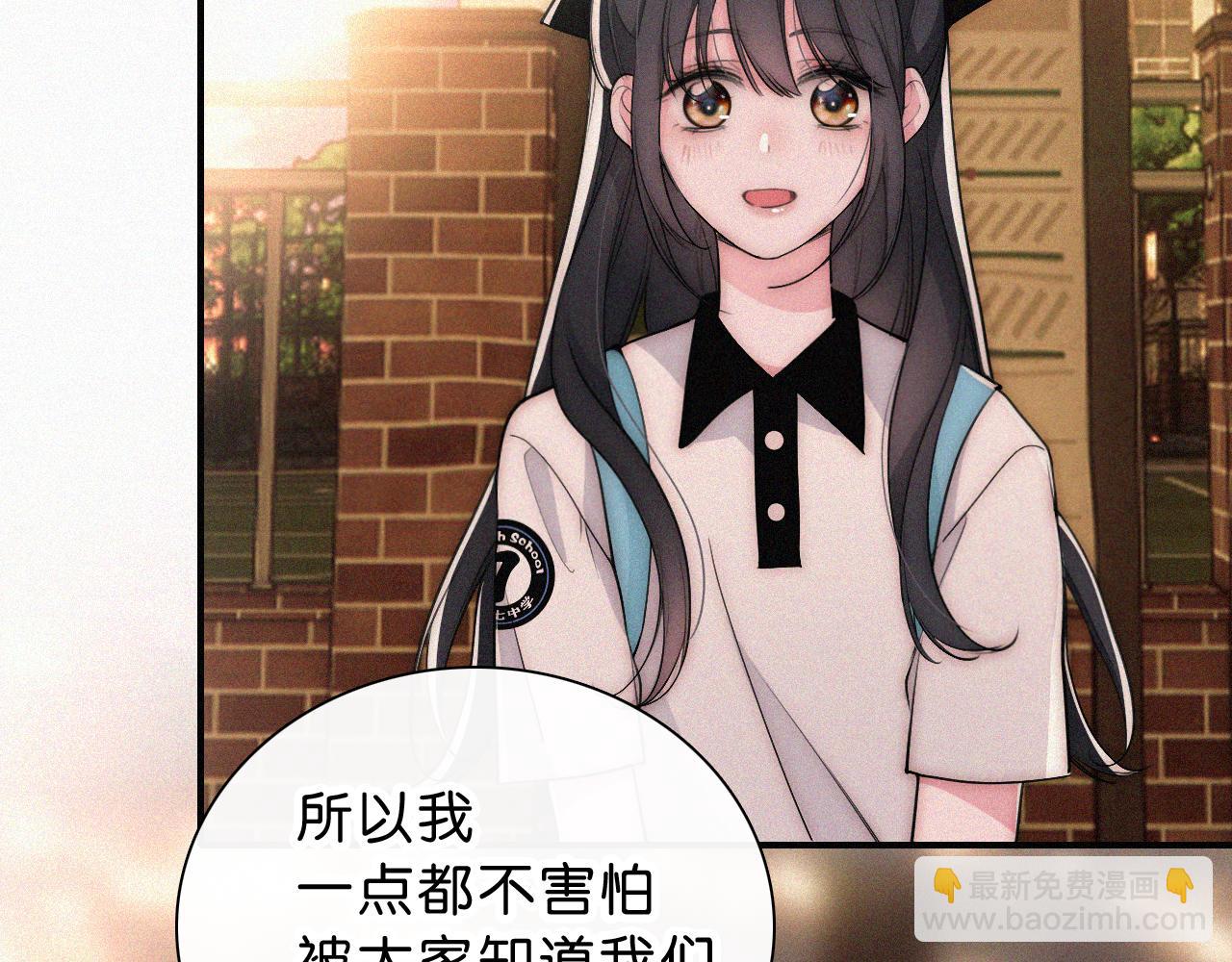 第112话 你会保护我(1/2)-第184话