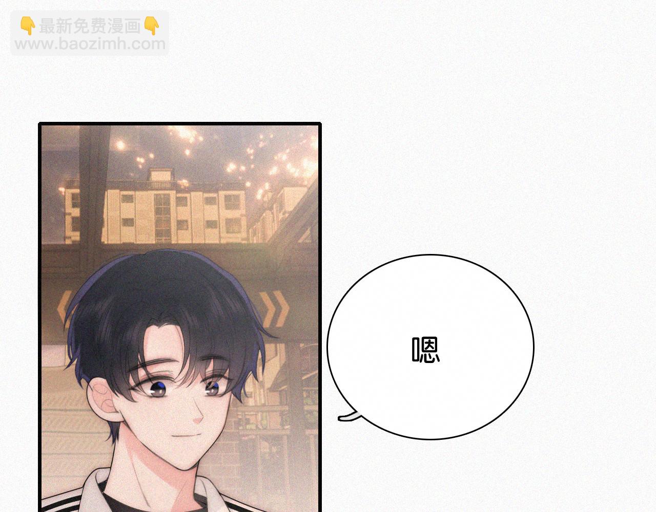 第112话 你会保护我(1/2)-第184话