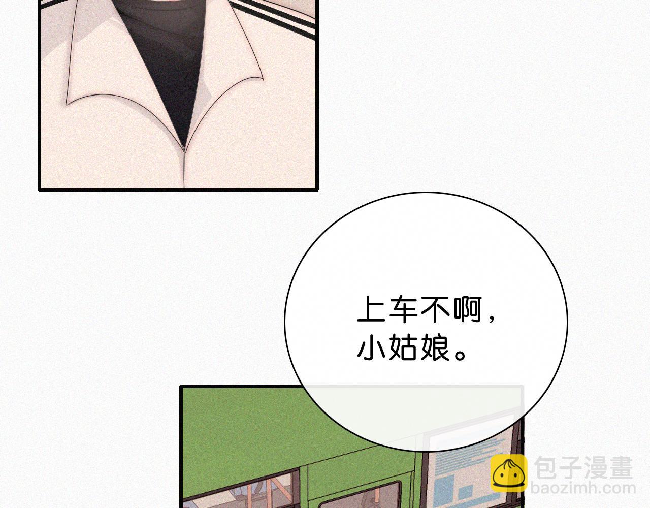 第112话 你会保护我(1/2)-第184话