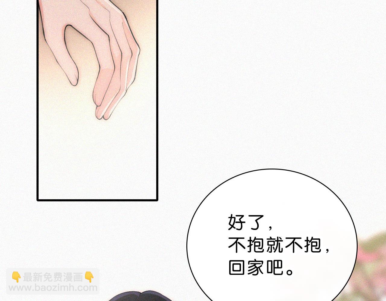 第112话 你会保护我(1/2)-第184话