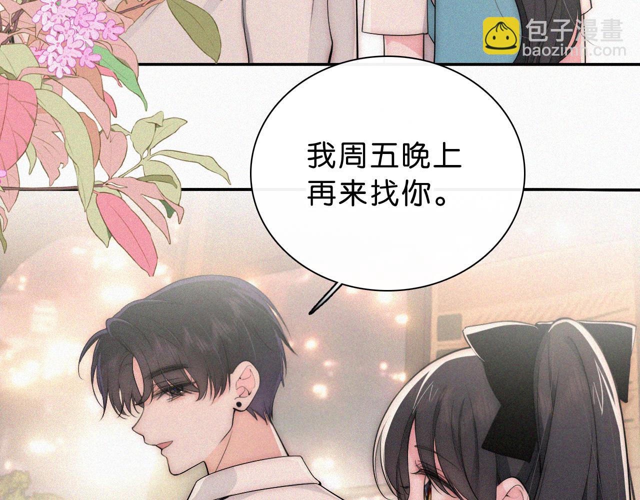 第112话 你会保护我(1/2)-第184话