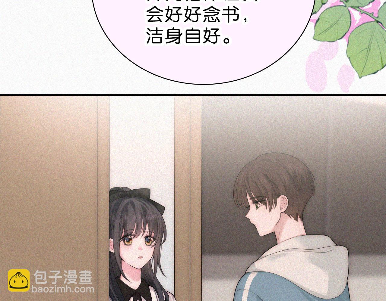 第113话 我自愿的(1/2)-第186话