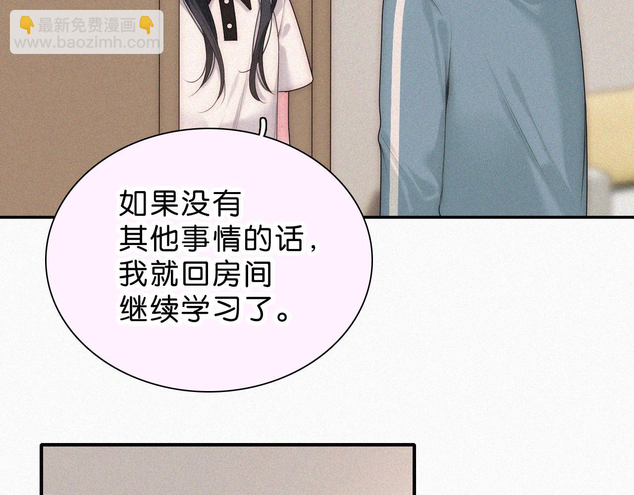 第113话 我自愿的(1/2)-第186话