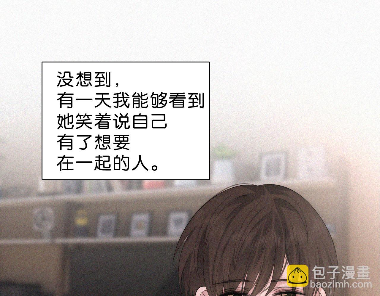 第113话 我自愿的(1/2)-第186话