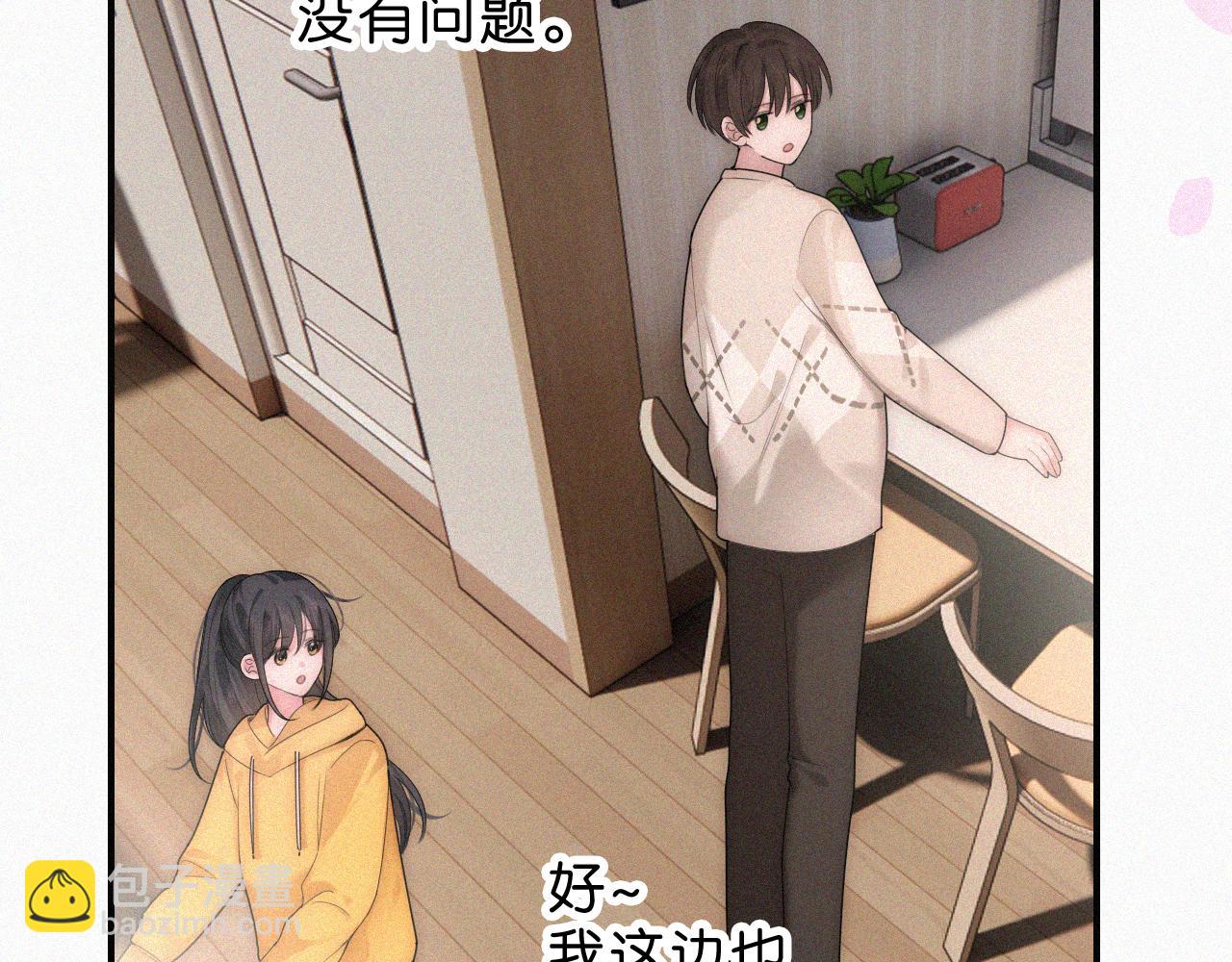 第113话 我自愿的(1/2)-第186话