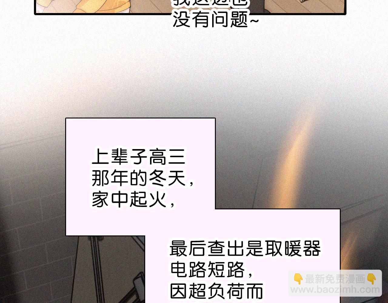 第113话 我自愿的(1/2)-第186话