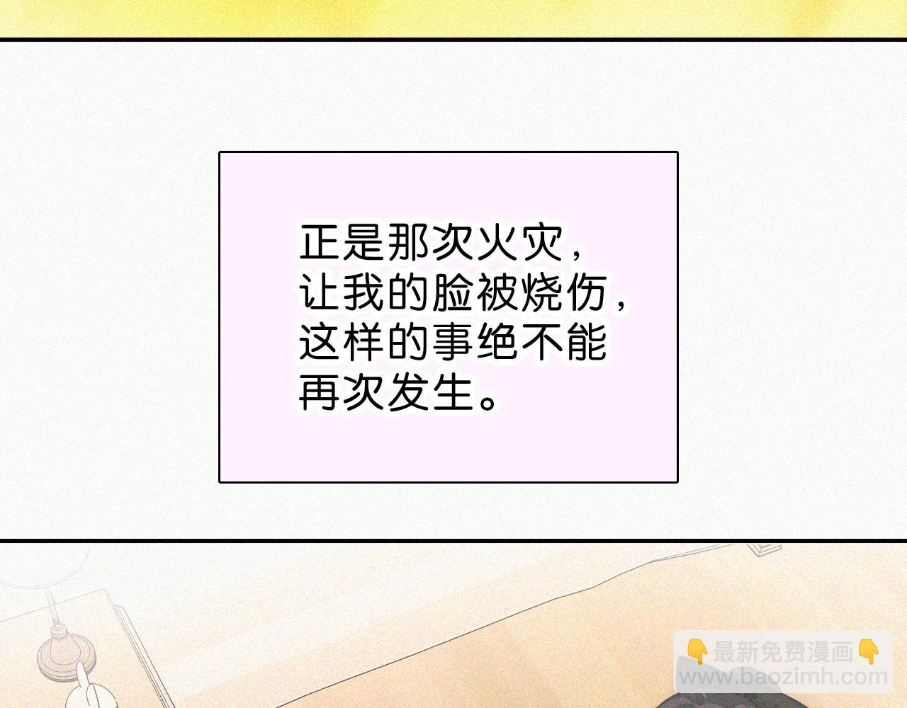 第113话 我自愿的(1/2)-第186话