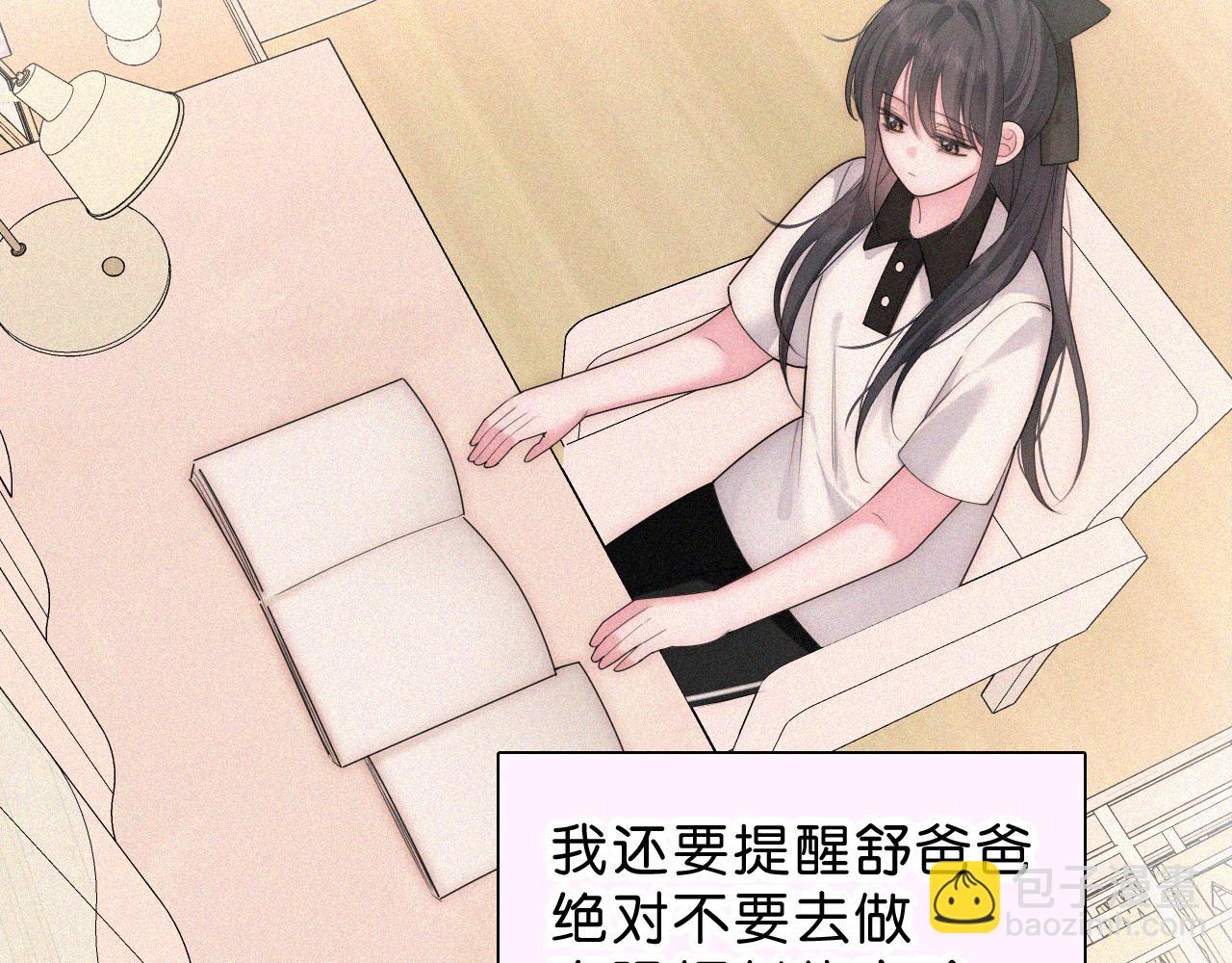 第113话 我自愿的(1/2)-第186话