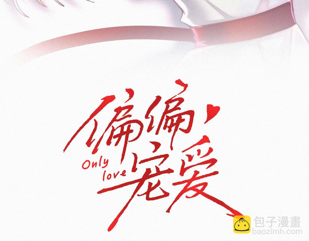 第113话 我自愿的(1/2)-第186话