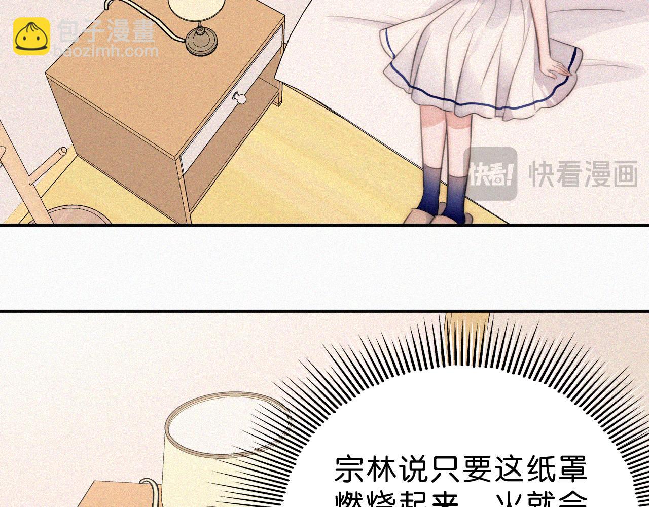 第113话 我自愿的(1/2)-第186话