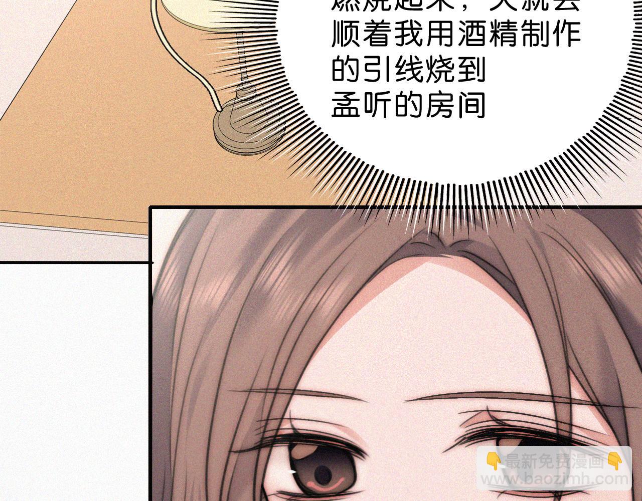 第113话 我自愿的(1/2)-第186话