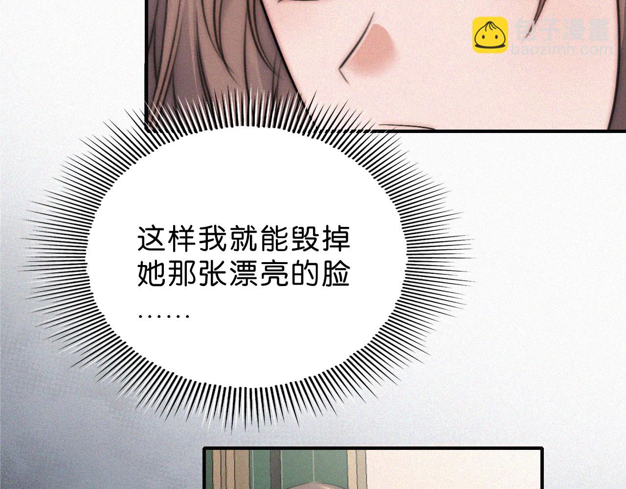 第113话 我自愿的(1/2)-第186话