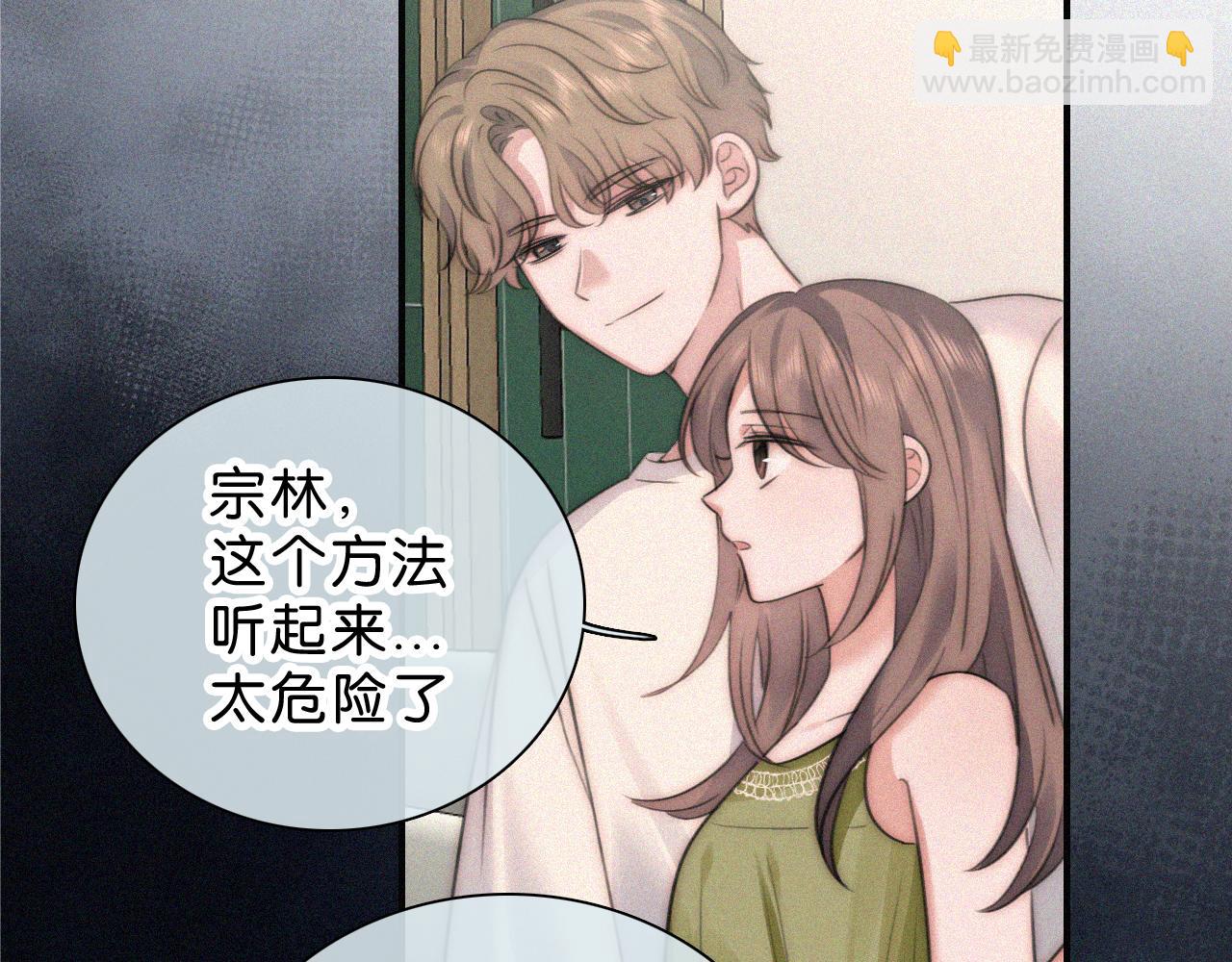 第113话 我自愿的(1/2)-第186话