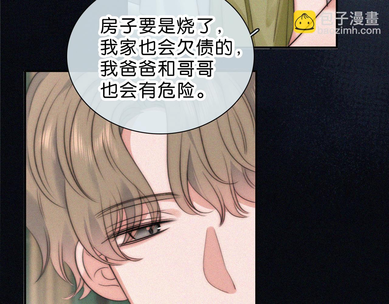 第113话 我自愿的(1/2)-第186话